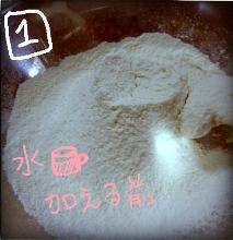 食べれま10!第5回4枚目