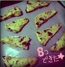 食べれま10!第5回8枚目