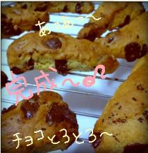 食べれま10!第5回9枚目