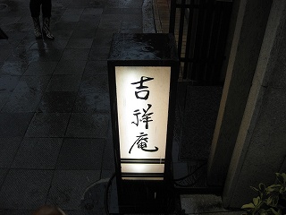 s-IMG_1400.jpg